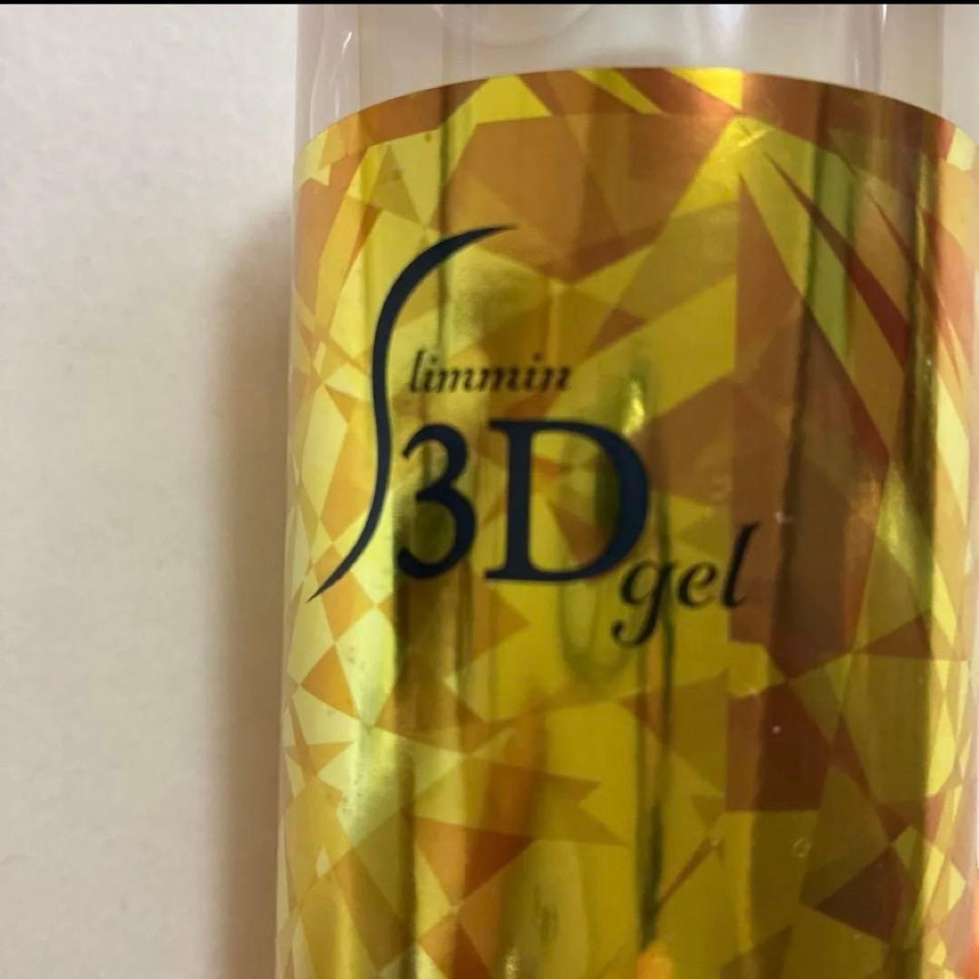 スリムビューティハウス　3Dジェル　定価44000円