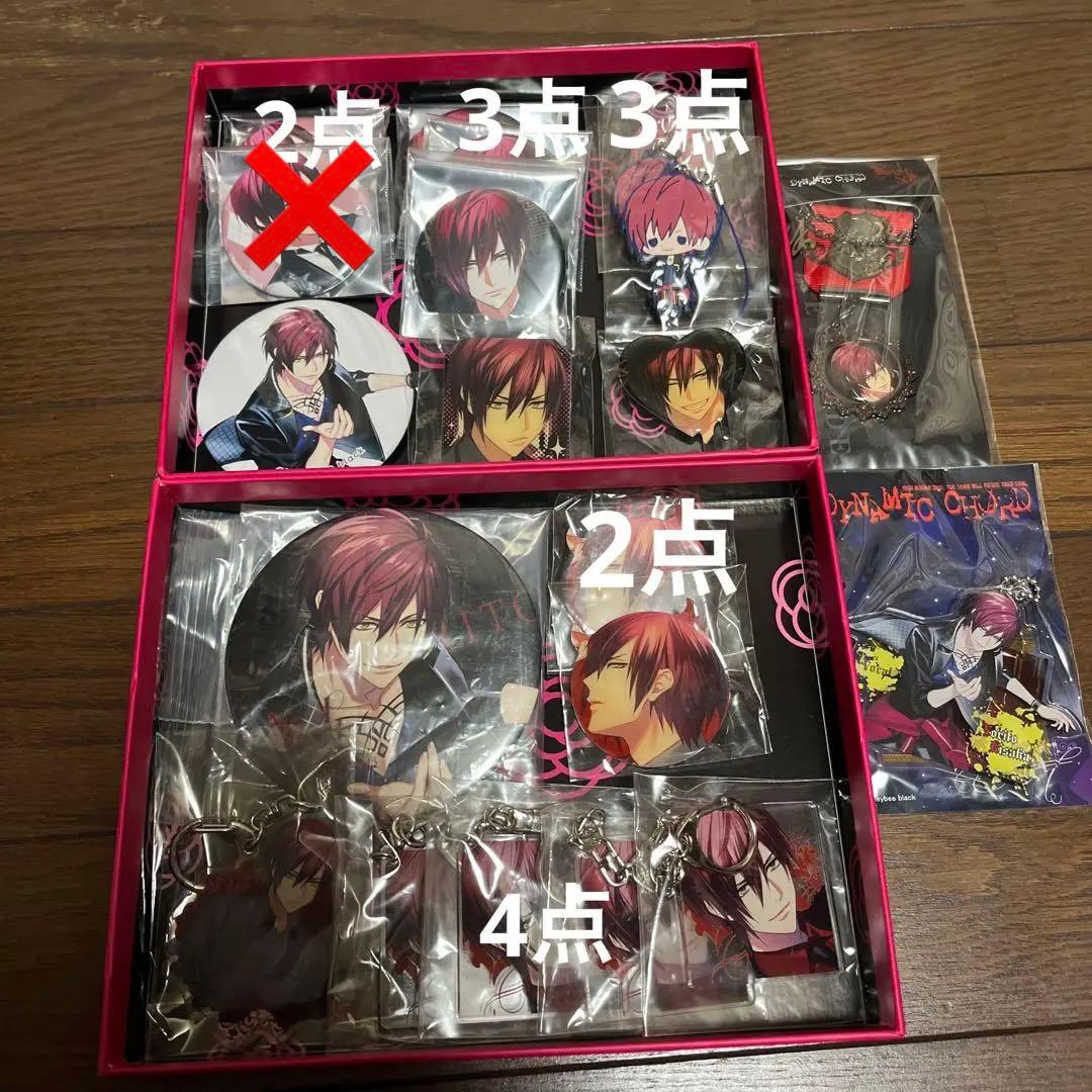 バラ売り可能！DYNAMIC CHORD 城坂依都 YORITO