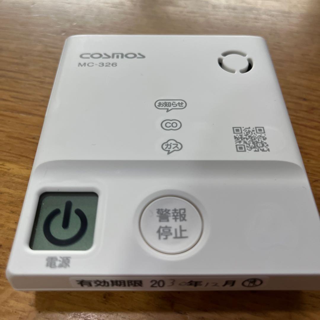 新品　COSMOS MC-326 CO警報器　ガス警報器