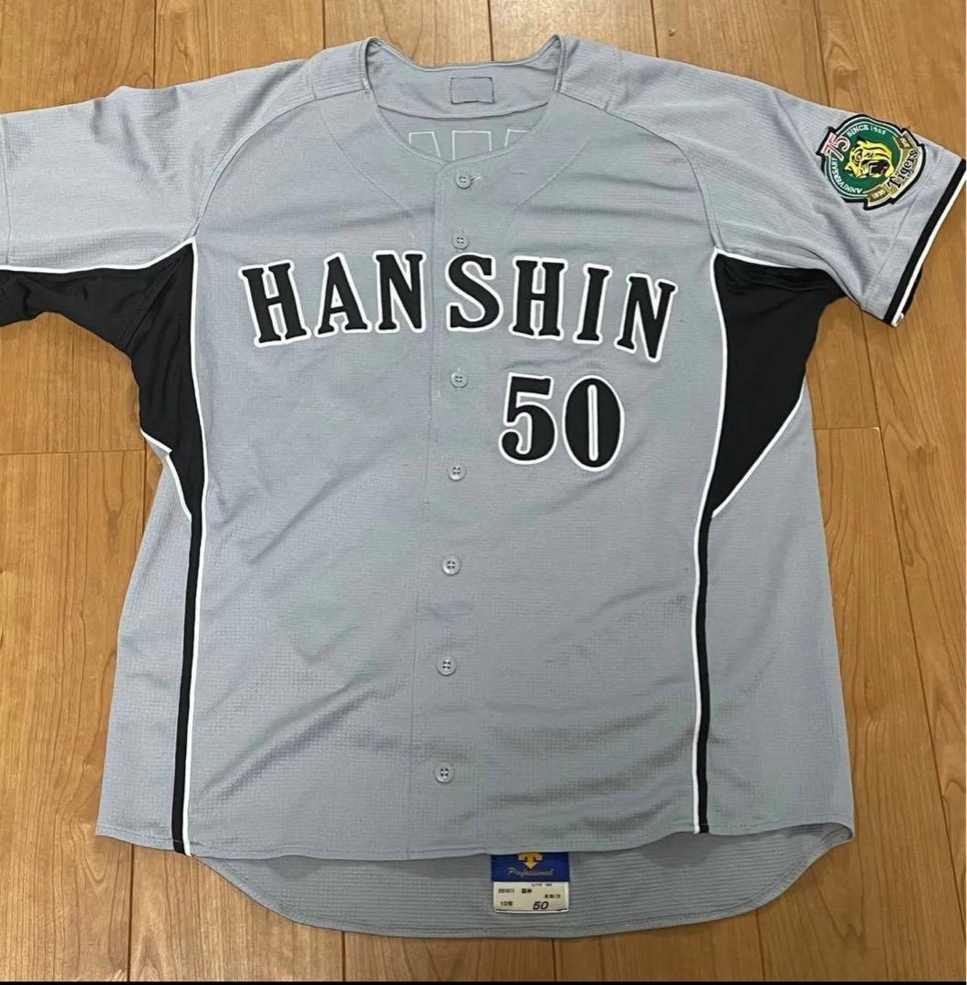 阪神タイガース　高橋光信選手　実使用ユニフォーム