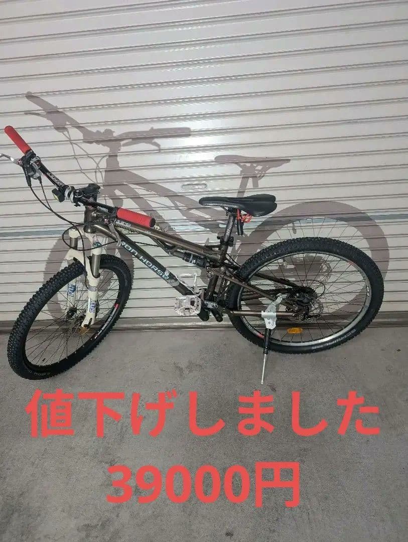 IRON HORSEマウンテンバイク 　フルサス　一部トライアル使用に変更