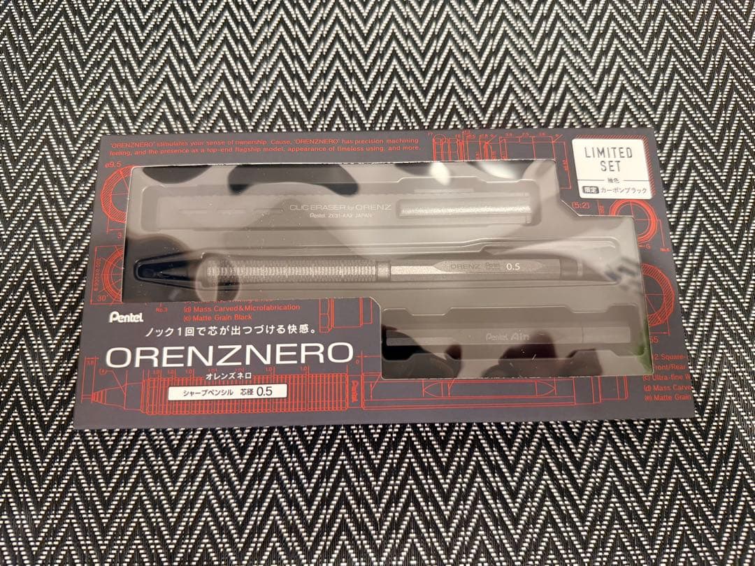 ぺんてる オレンズネロ 限定セット（カーボンブラック）