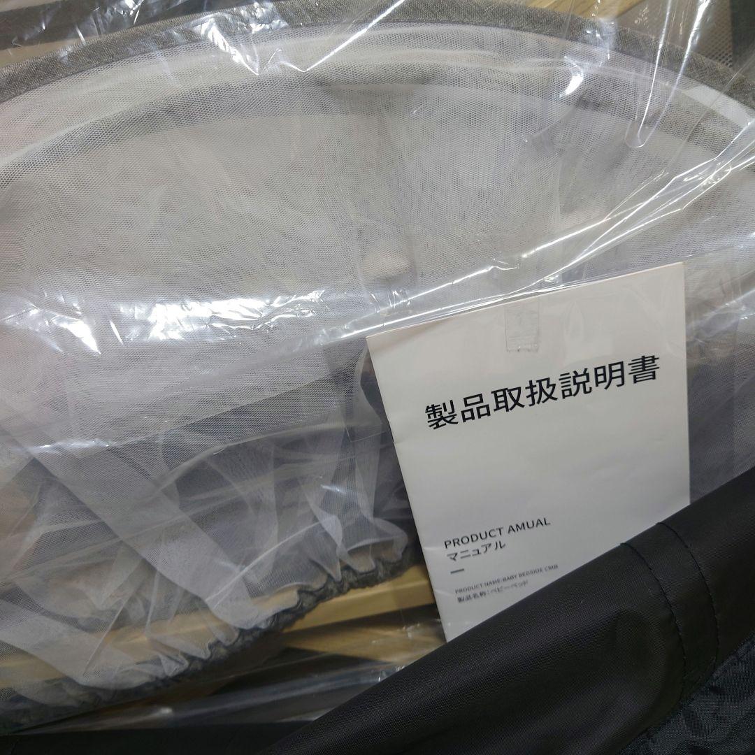 HZDMJ ベビーベッド　コンパクト