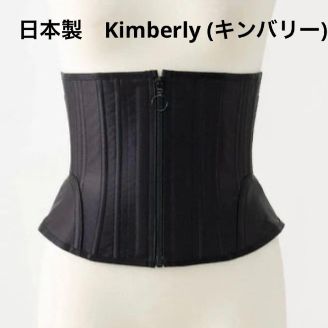 元鈴木さん　コルセット　キンバリー　XS ブラック