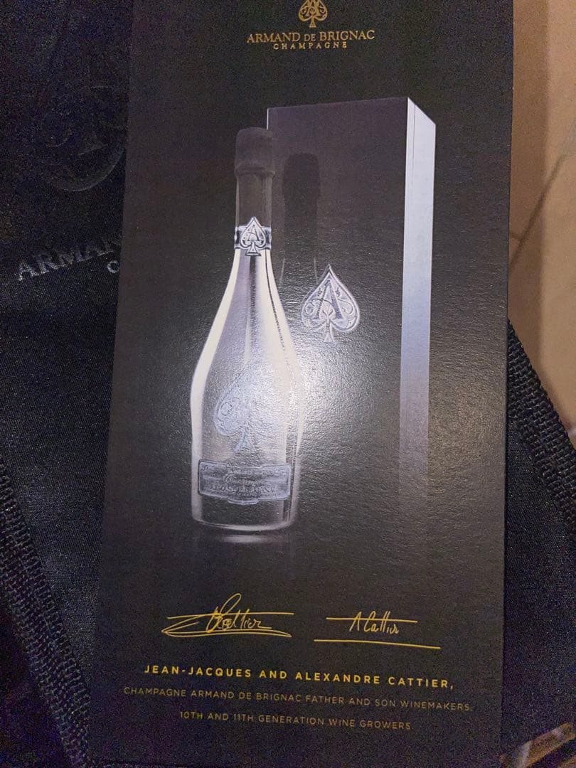 限定版シャンパン アルマンド　ブランドノワール　空箱