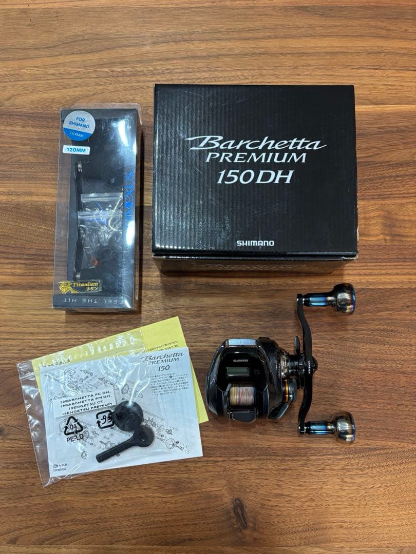 バルケッタ　プレミアム　Barchetta PREMIUM 150DH シマノ