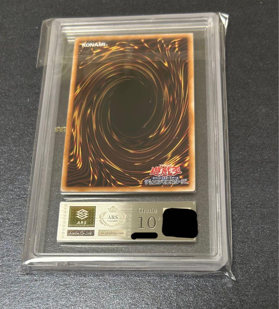 在庫ラスト　ARS10+迷宮城の白銀姫 絵違い(レディ・オブ・ラビュリンス)