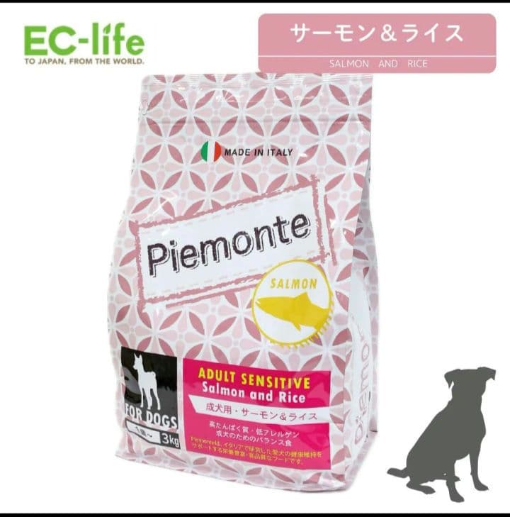 ２８日昼延長！１５時支払いまで表示価格！発送夕方！Piemont ３キロ×４袋