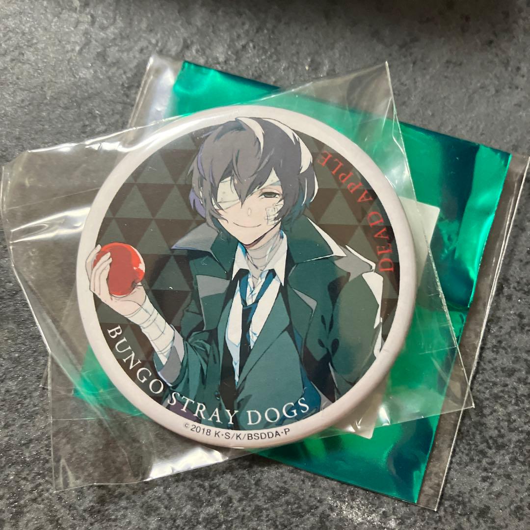 文ストデッドアップル入場特典缶バッジ太宰治