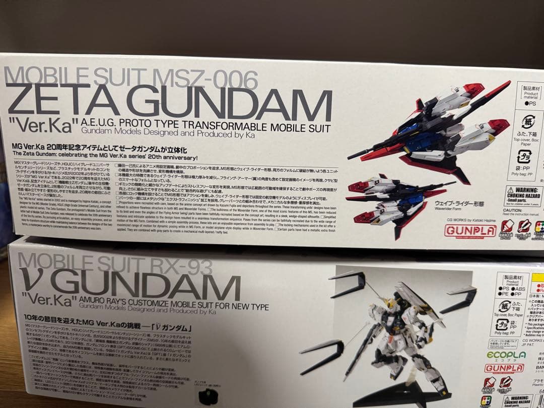 MG ZガンダムVer.Ka & νガンダムVer.Ka