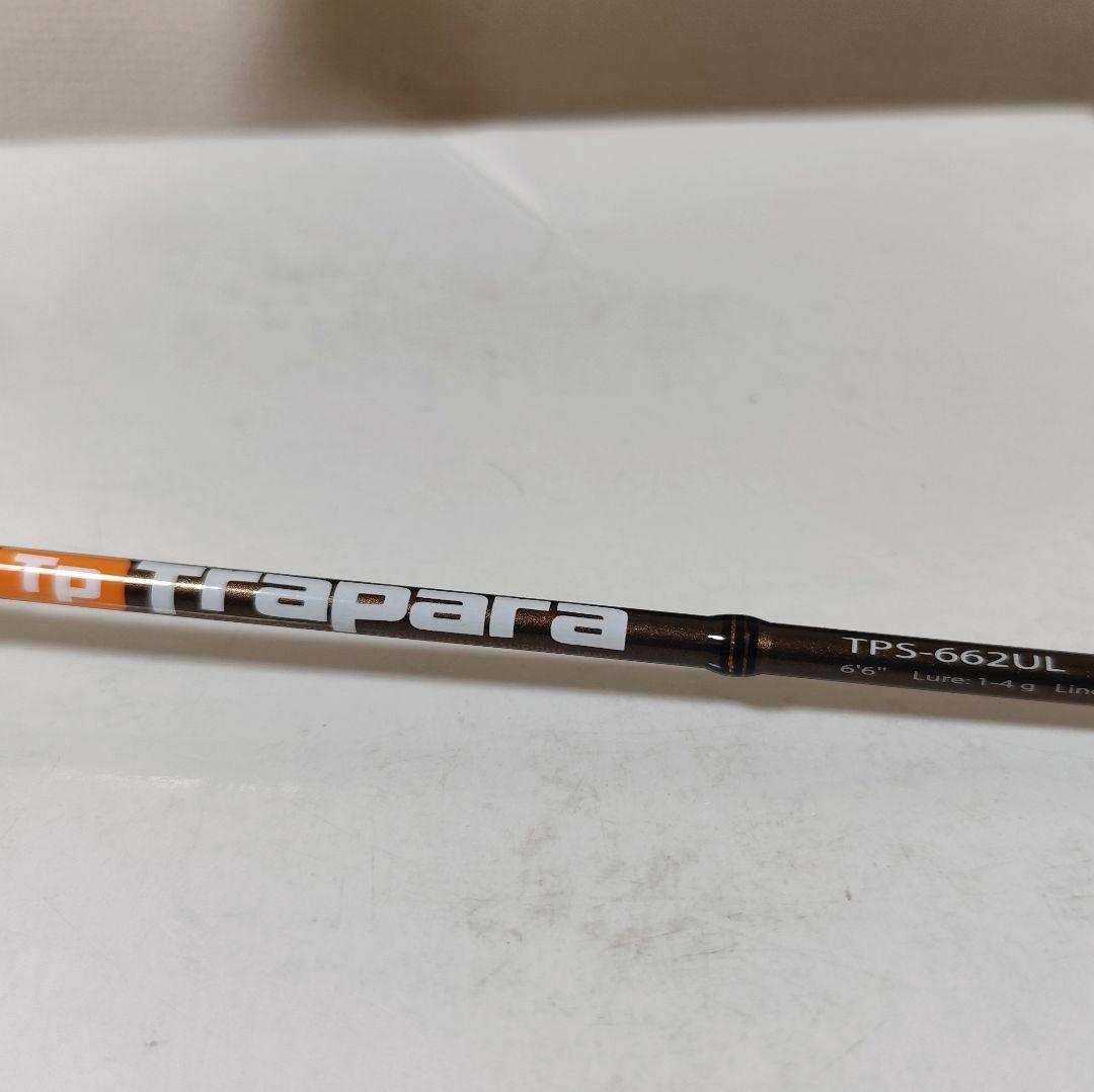 バスロッド２本 トラウトロッド１本　計３本セット