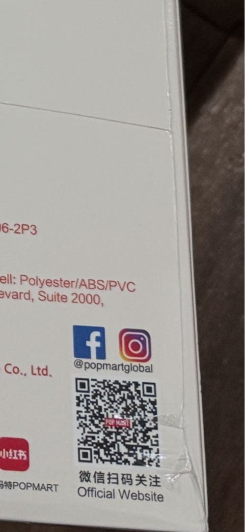 THE MONSTERS コカ・コーラ シリーズ ぬいぐるみ シュリンク未開封