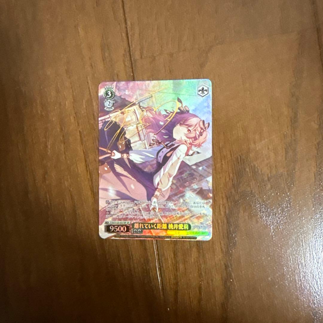 プロセカ　　桃井 愛莉