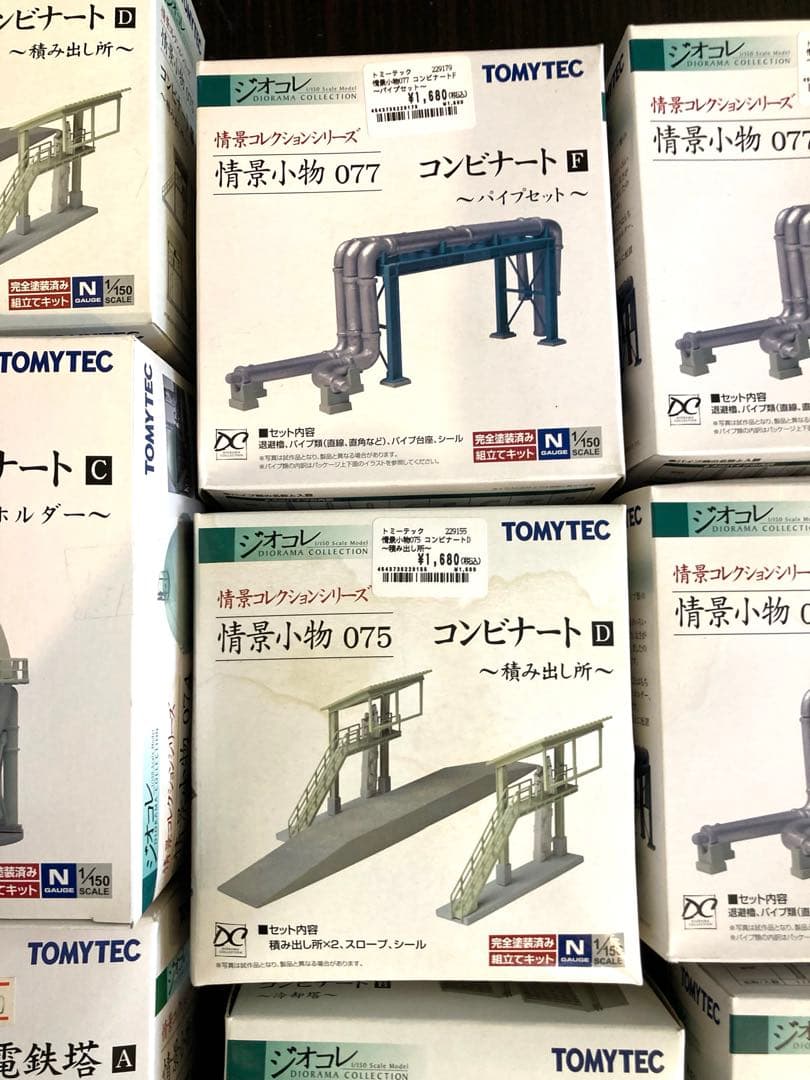 ジオコレ　トミーテック TOMYTEC ⭐️おまけ多数‼️昭和レトロ建物　③