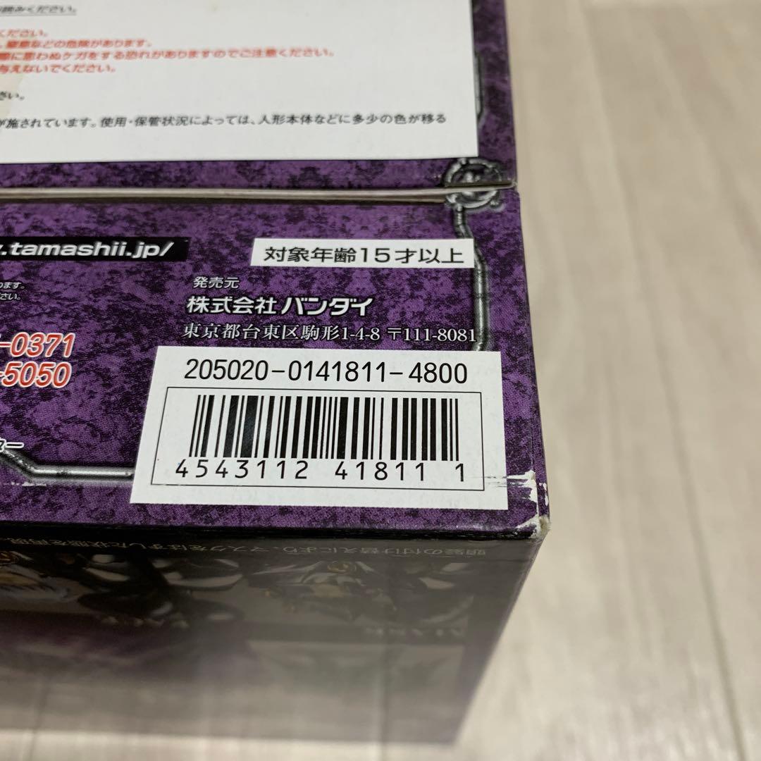 聖闘士聖衣神話　グリフォン ミーノス