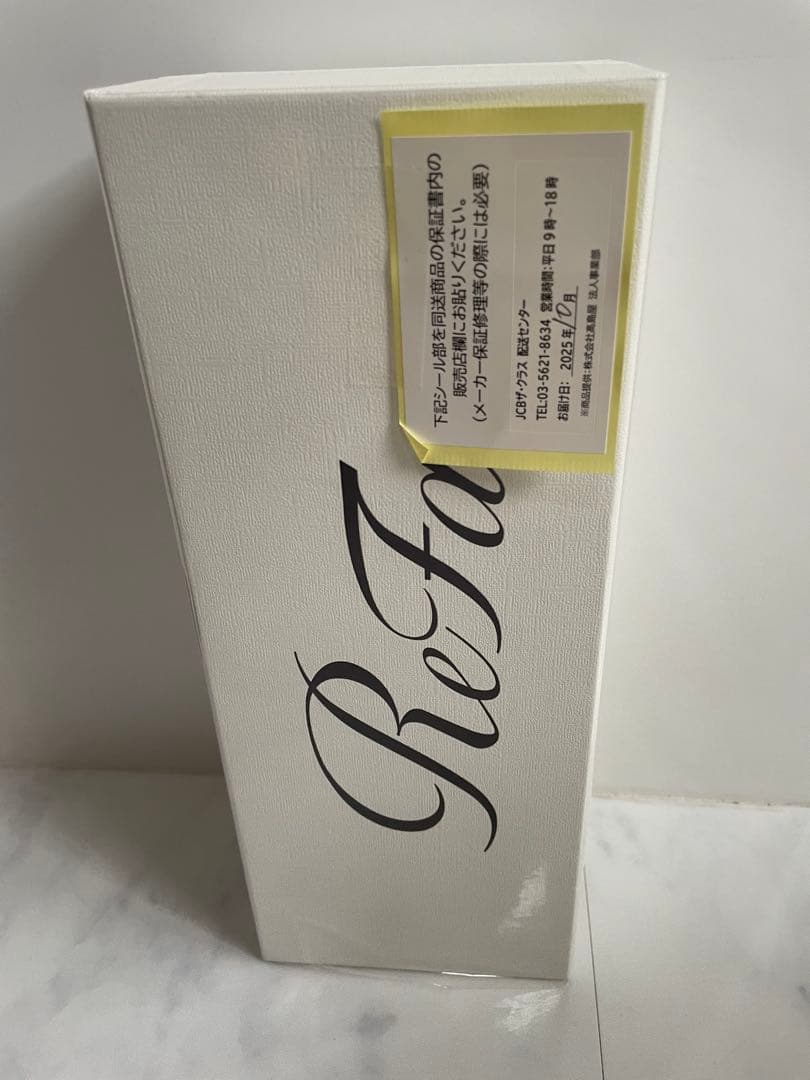 ★新品未使用★ReFa リファファインバブル U シャワーヘッド