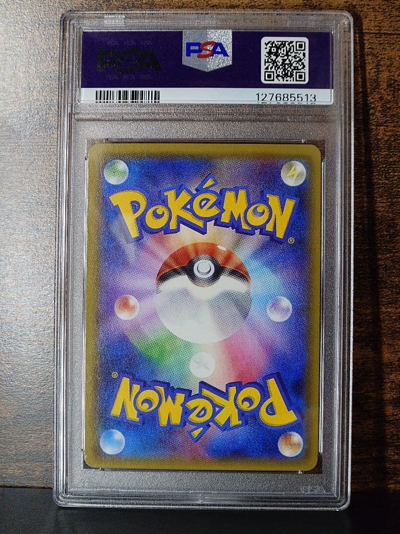 【PSA 10】ニンフィアGX SR