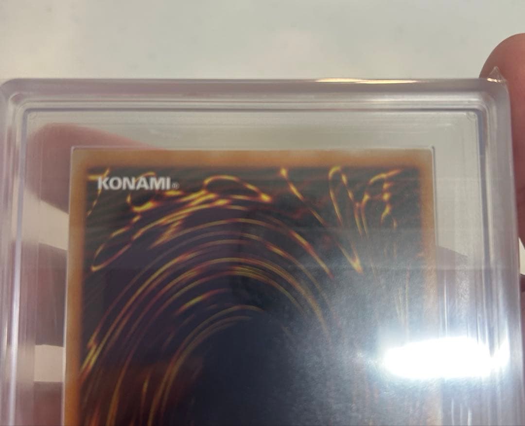 真紅眼の黒竜　レリーフ　ARS9