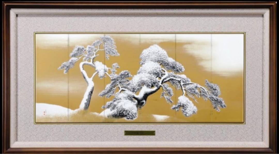 【真作】円山應挙 雪松図屏風