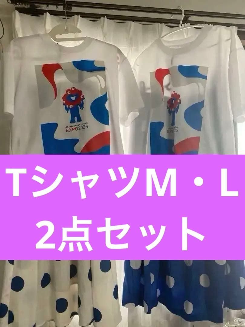 万博 非売品 ミャクミャク EXPO2025 Tシャツ Panasonic