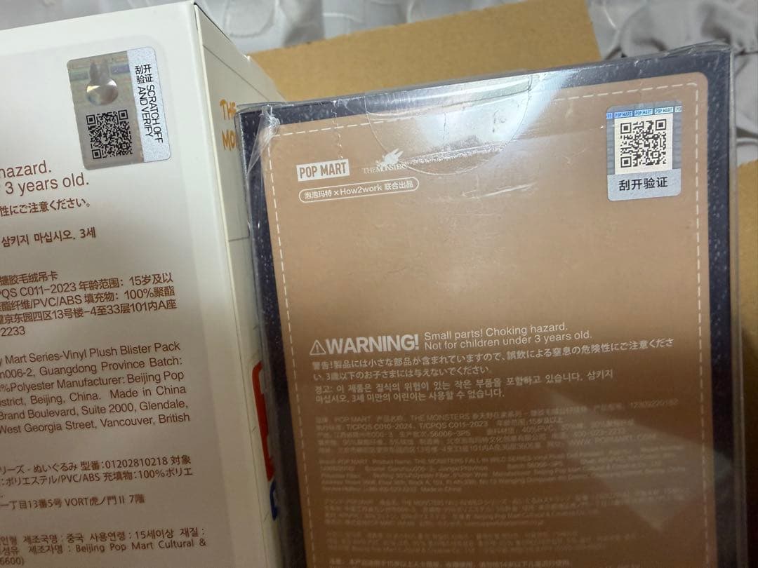 ラブブ セット まとめ売り