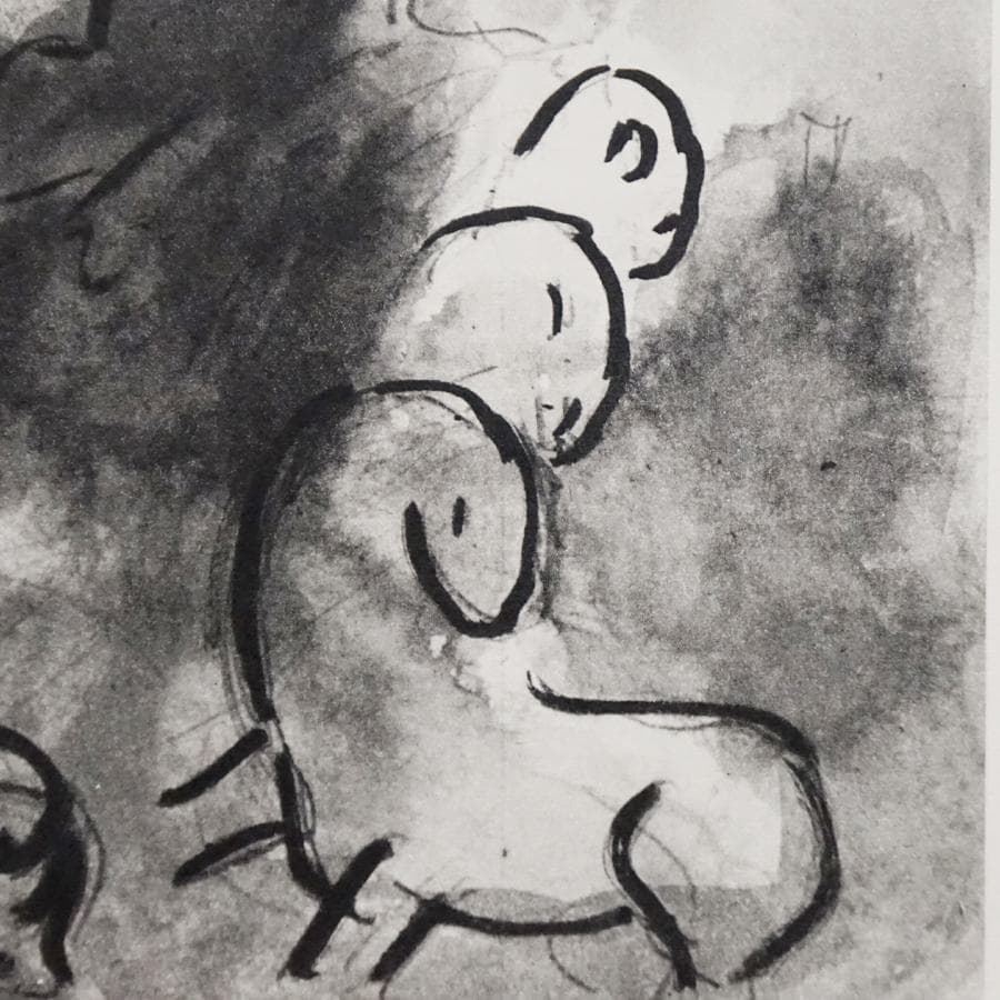 マルク・シャガール エルサレムの窓 絵画 美術 芸術 額装 美術品 アート