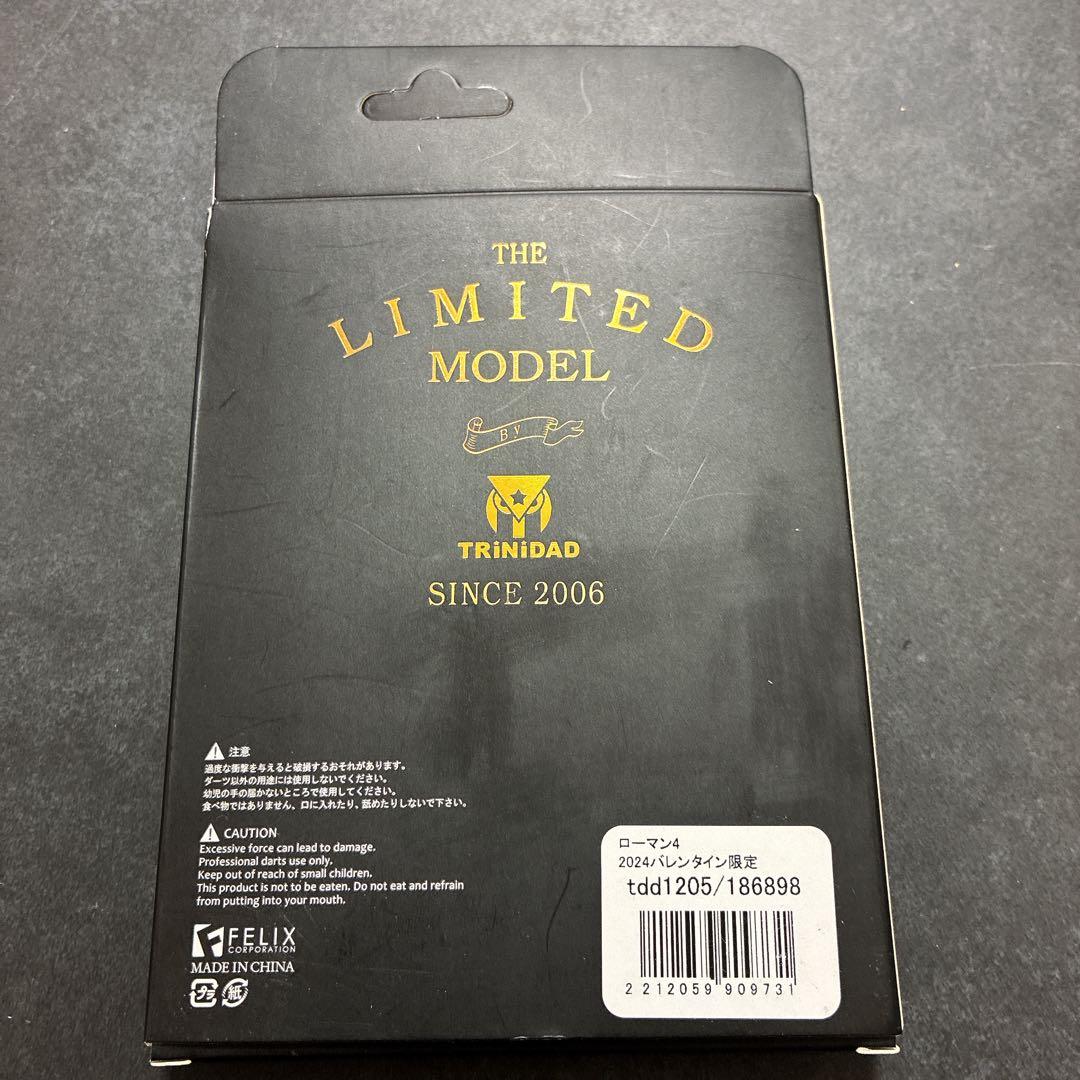 TRiNiDAD ローマン4 宮脇実由 2024バレンタイン トリニダード