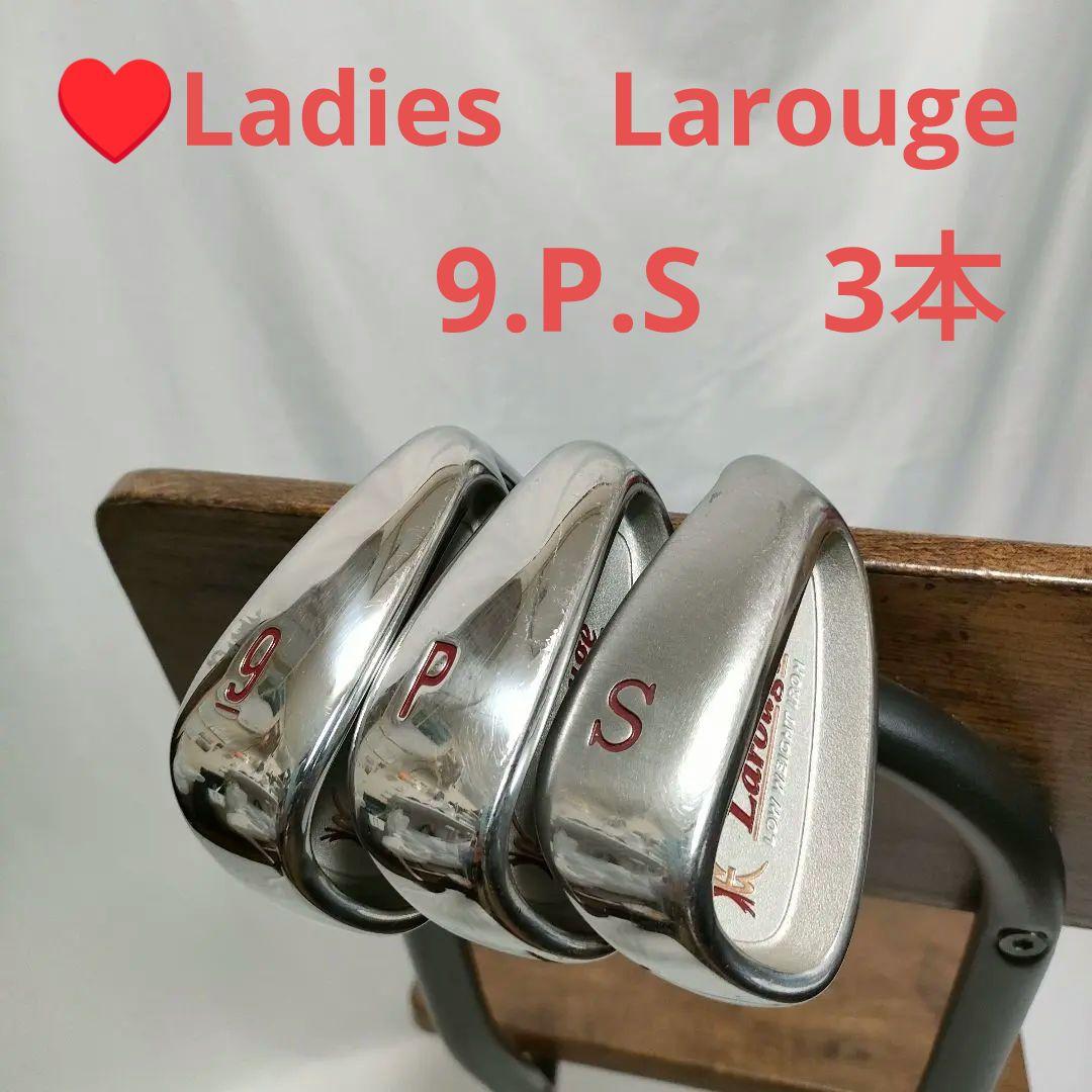 ♥レディース　Larouge　初心者に優しい　ゴルフセット　即ラウンドOK