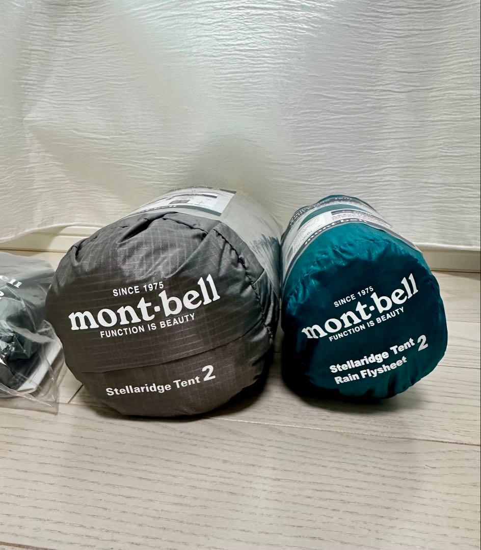 新品/新型★モンベル ステラリッジ テント 2型、レインフライ、グラウンドシート