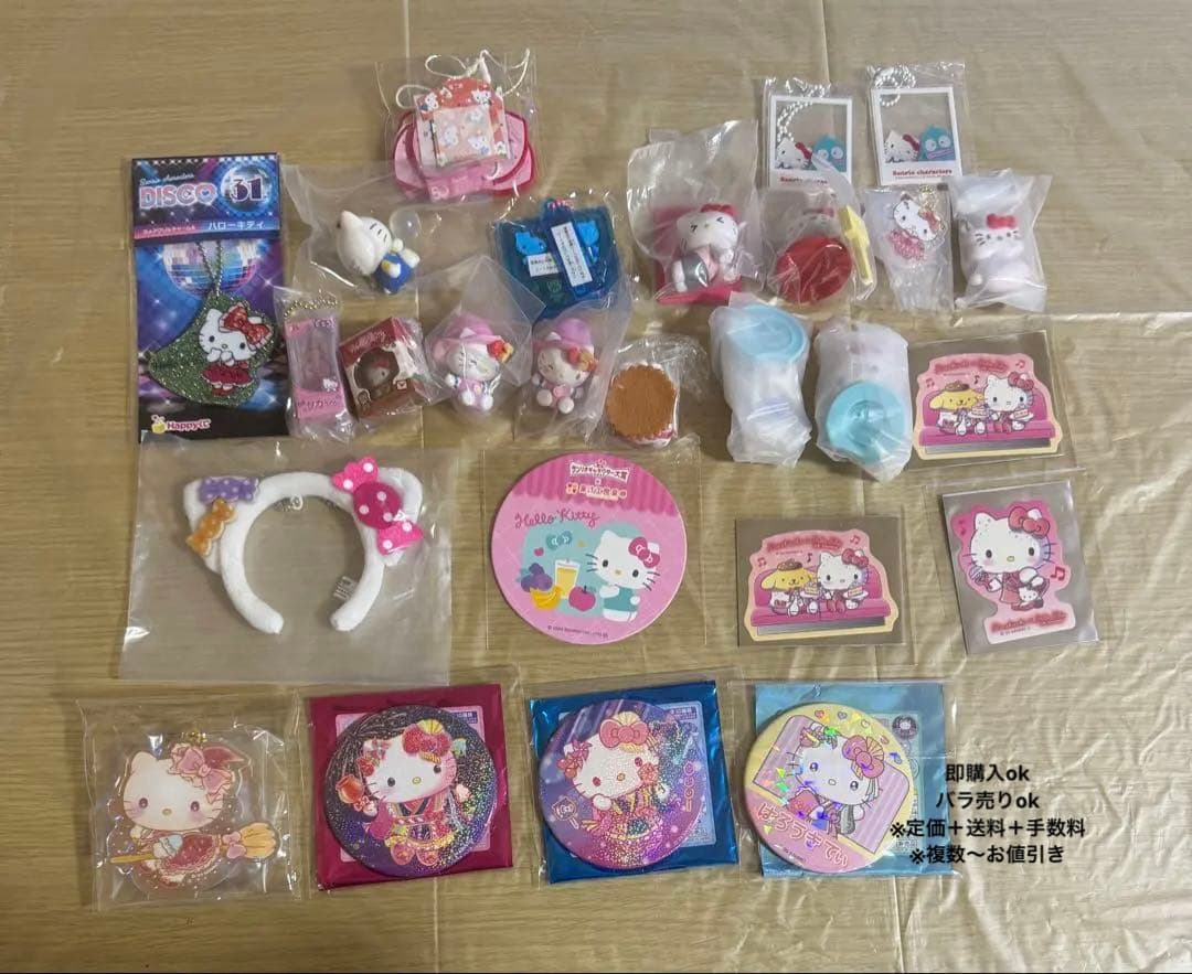 【バラ売りok】ハローキティ　ガチャガチャ　ナツマツリ　缶バッジ　他