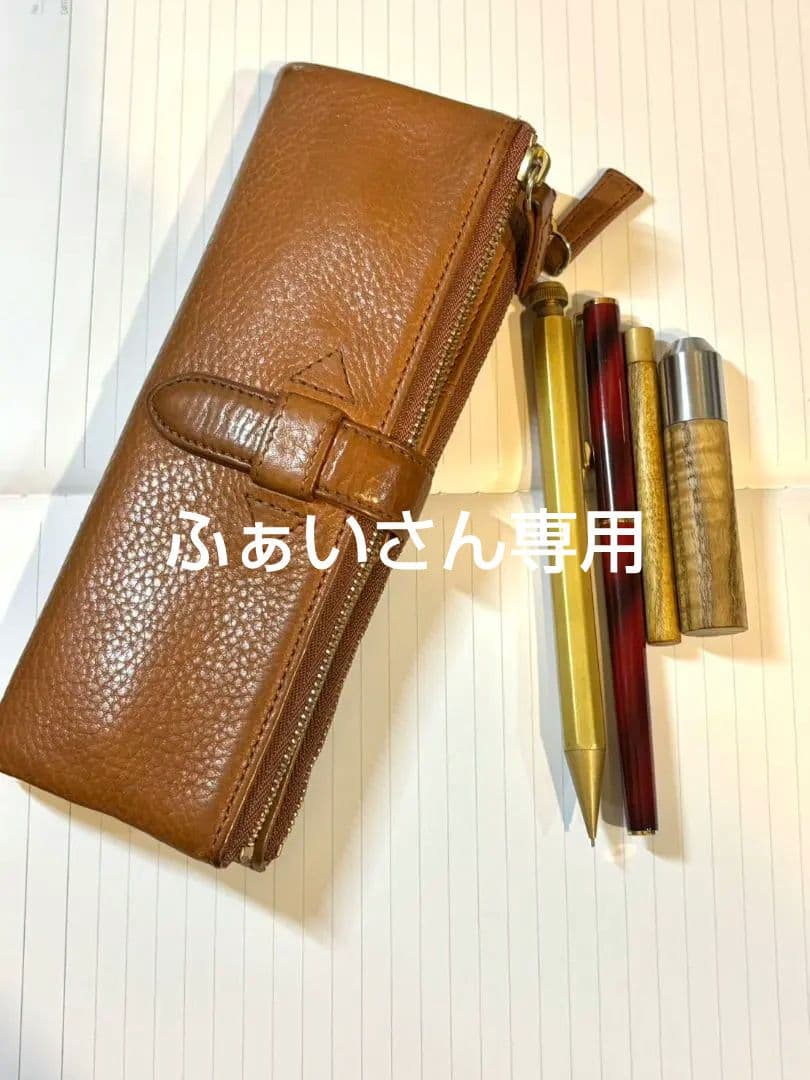 【ふぁいさん専用】ルポプリモ、スペシャルブラス、ローリート、芯ケース漆、ツイスト