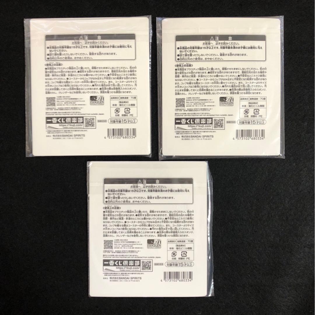 【おまけ付】一番くじ エヴァンゲリオン B賞 ラストワン賞 シンジ 初号機