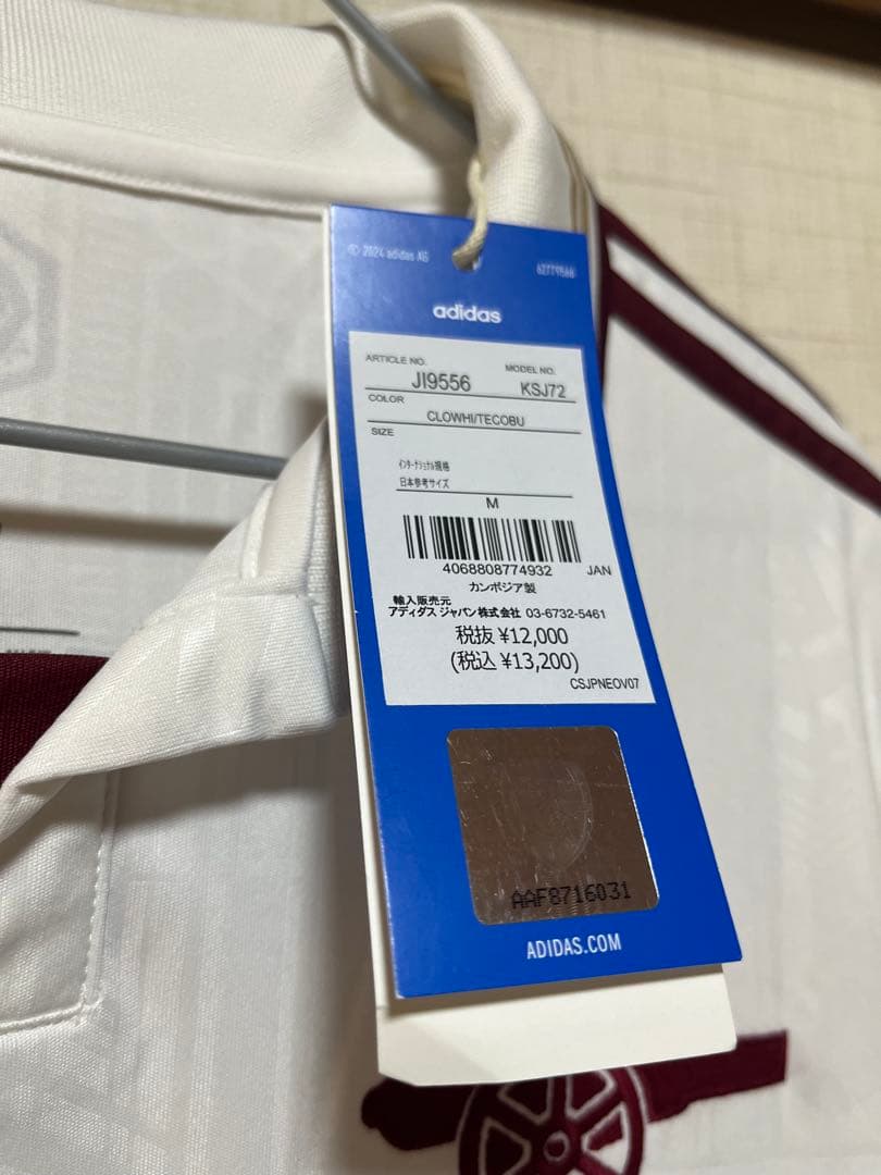 【正規品】アーセナル25-26 3rdユニフォーム サカ 7番 半袖 Mサイズ