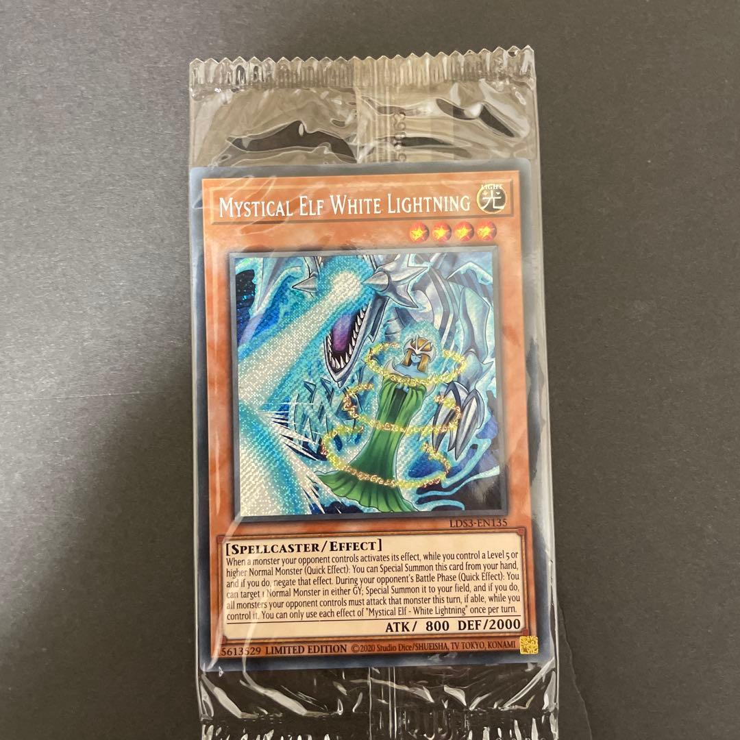 legendary duelists EU版 シークレット英語　リミテッド遊戯王