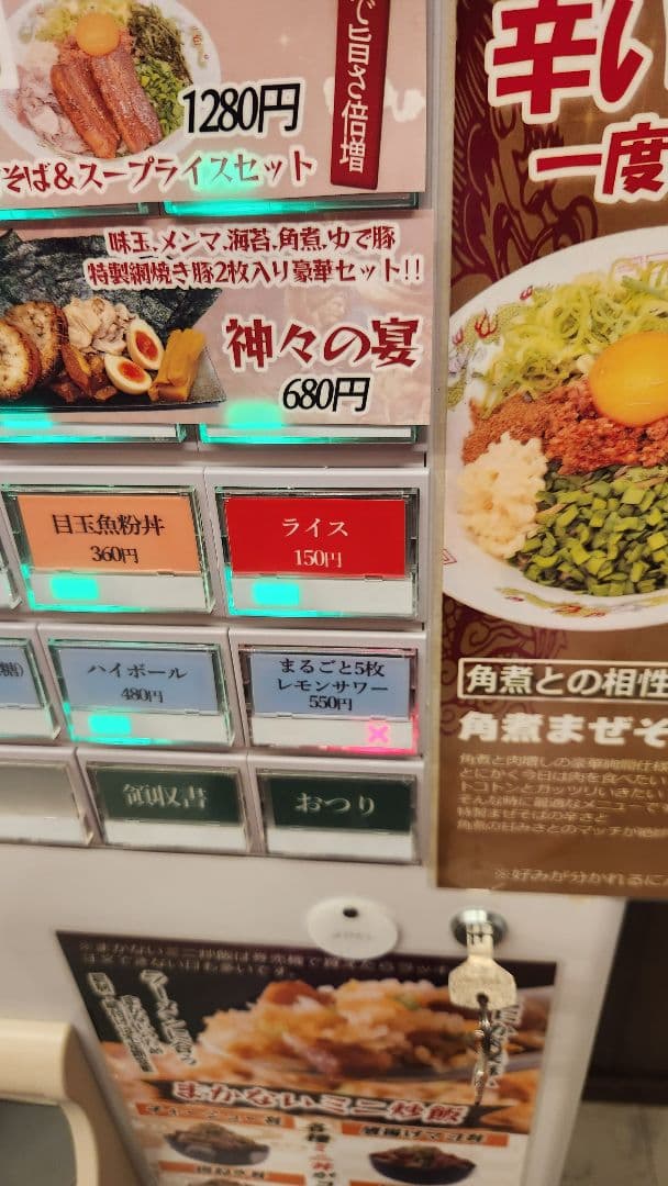 券売機 64口座 グローリーGLOEY券職人VTーB20 VTーB10 整備美品