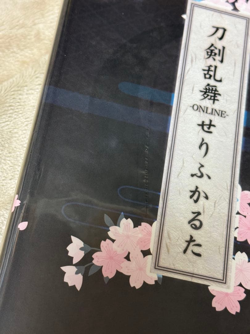 刀剣乱舞-ONLINE- せりふかるた