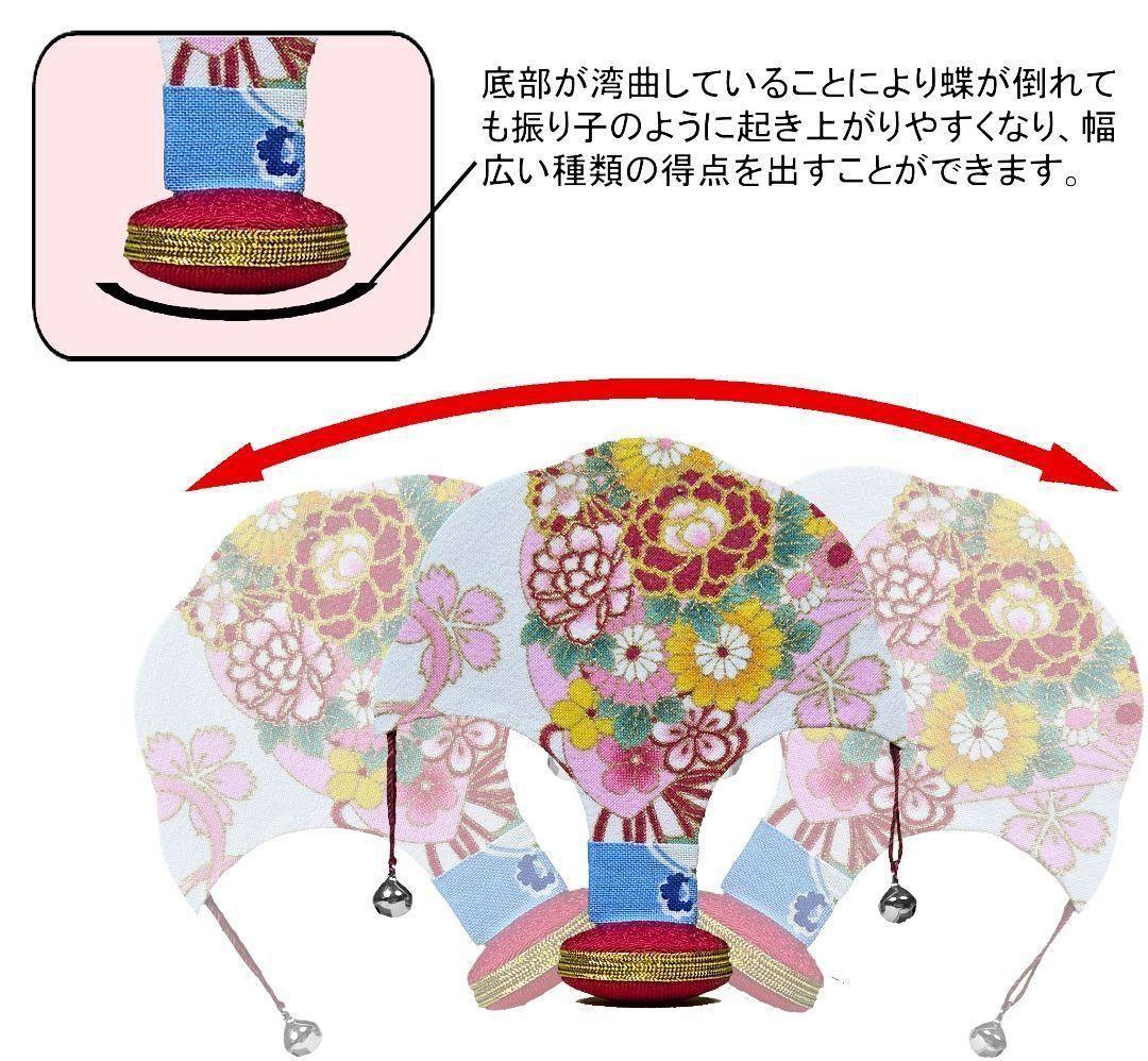 京遊堂 本格投扇興 一式セット 強化扇子橙色