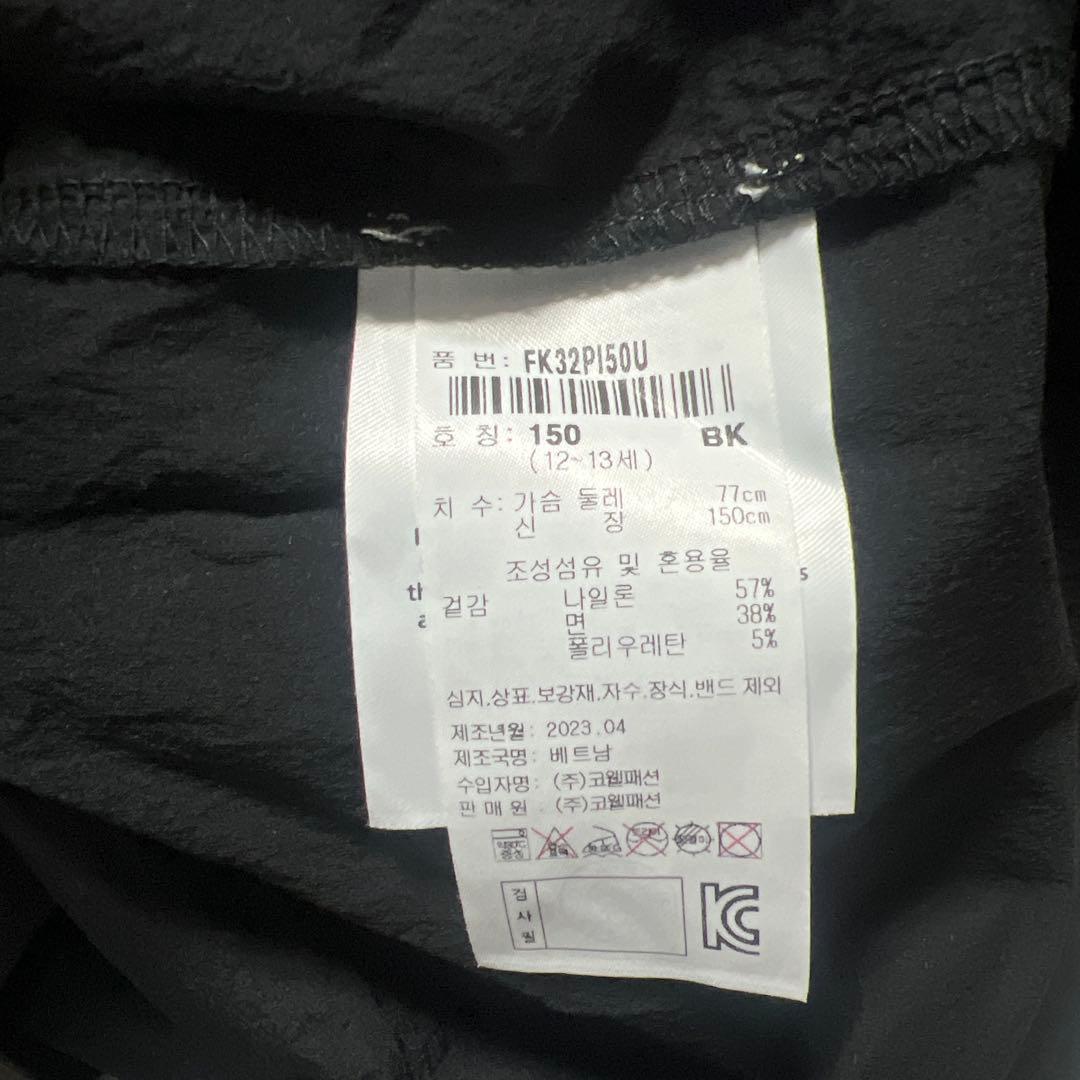 FIFA ピステ上下セット ブラック 150