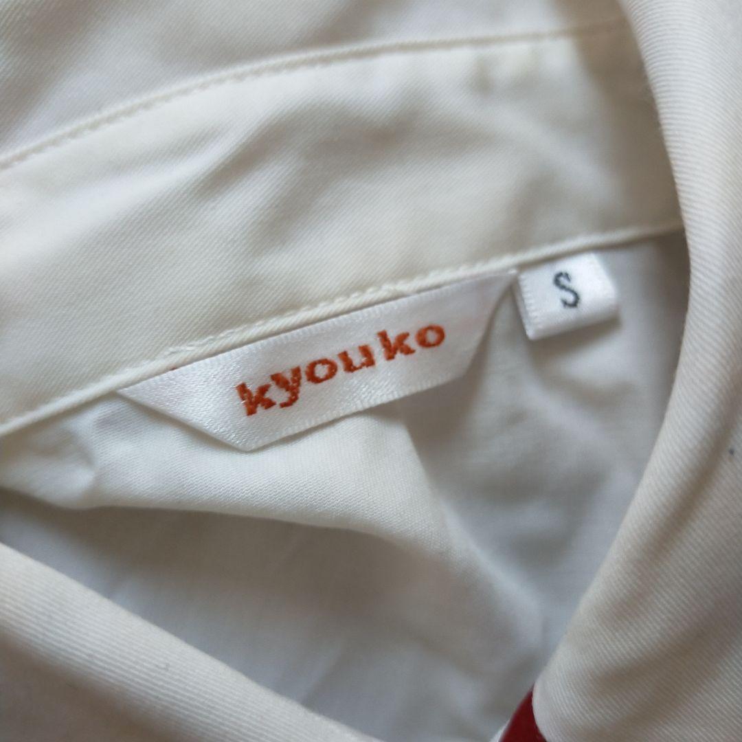 fgo fate 遠坂凛コスプレ衣装