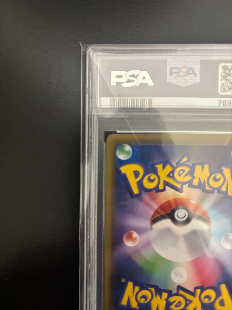 psa10ブルーの探索 SR SM12a TAG TEAM GX