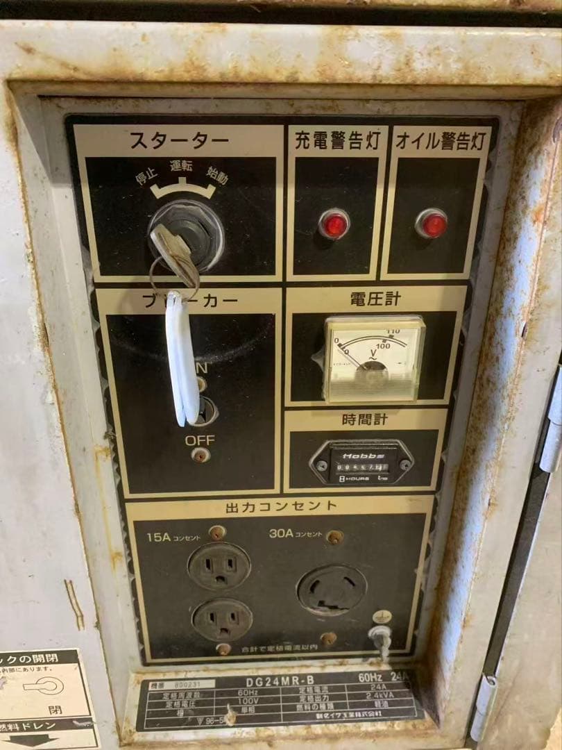 S新ダイワ DG24MR ディーゼルエンジン発電機 60HZ （B990）