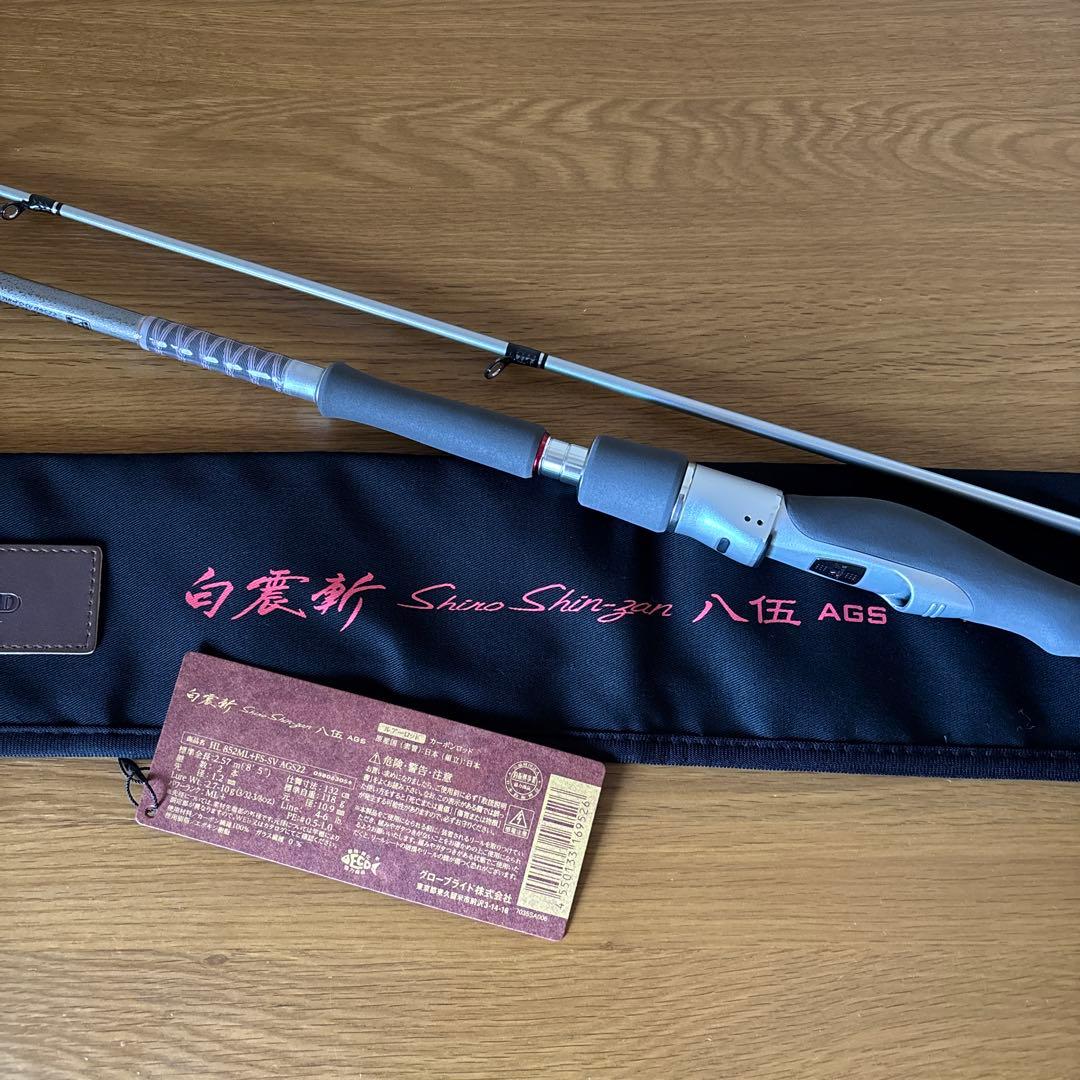 ダイワハートランド　白震斬八五AGS