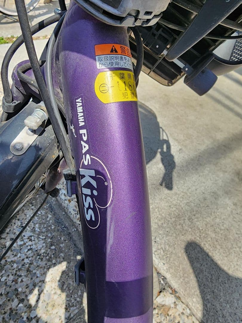 3人乗り自転車　江戸川区引き取り限定