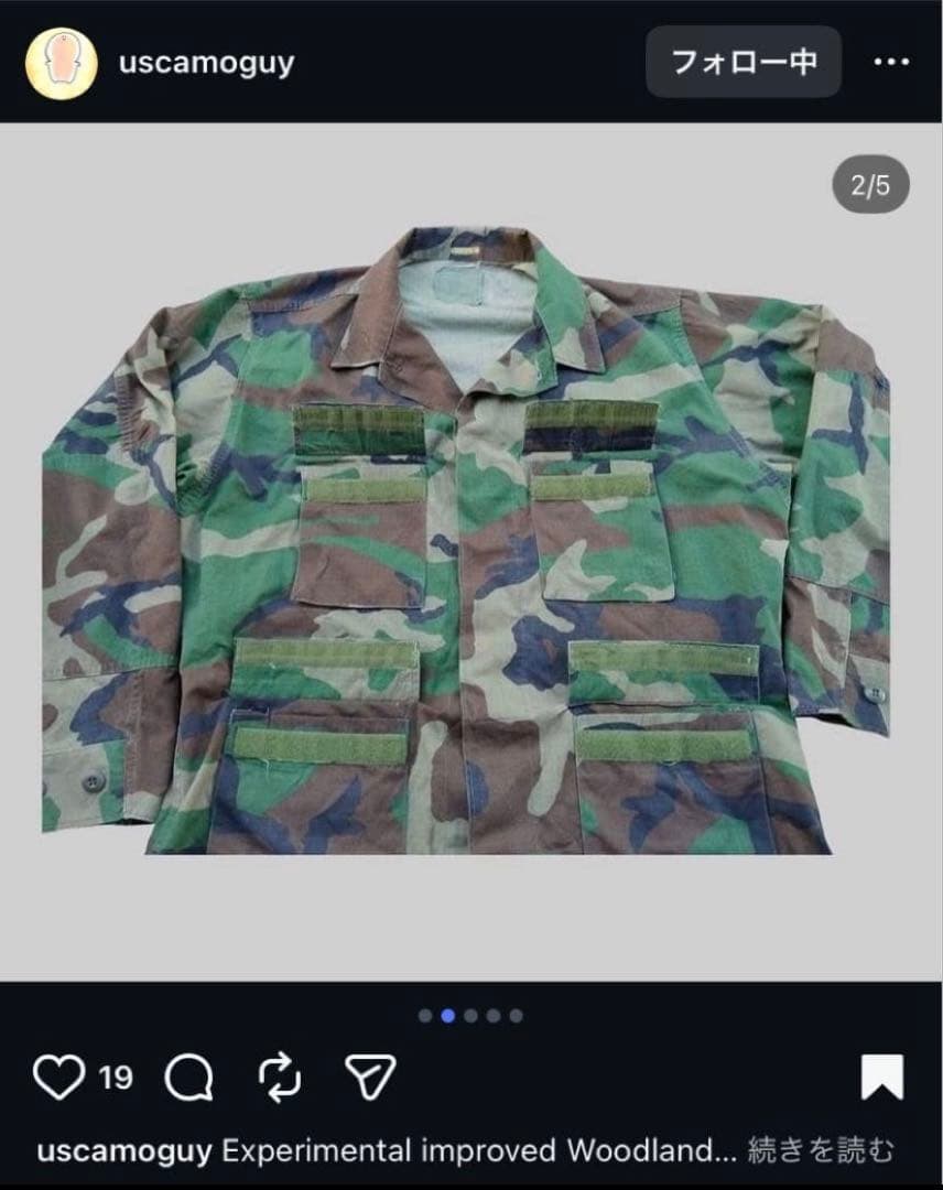 【激レア】us army テストサンプル品　ウッドランド迷彩　カーゴパンツ