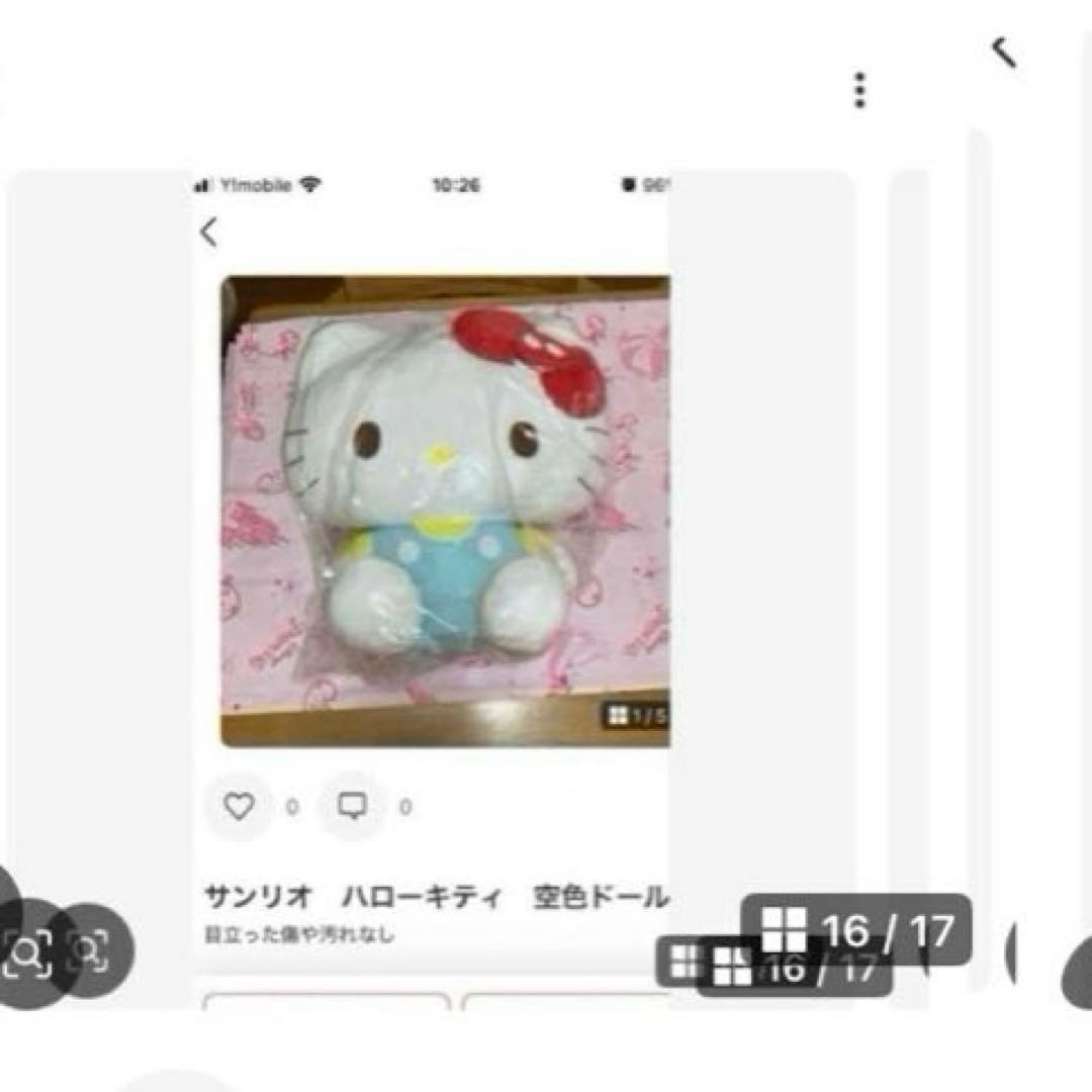 サンリオ　ハローキティ　ラストスペシャル賞他セット〜SA5