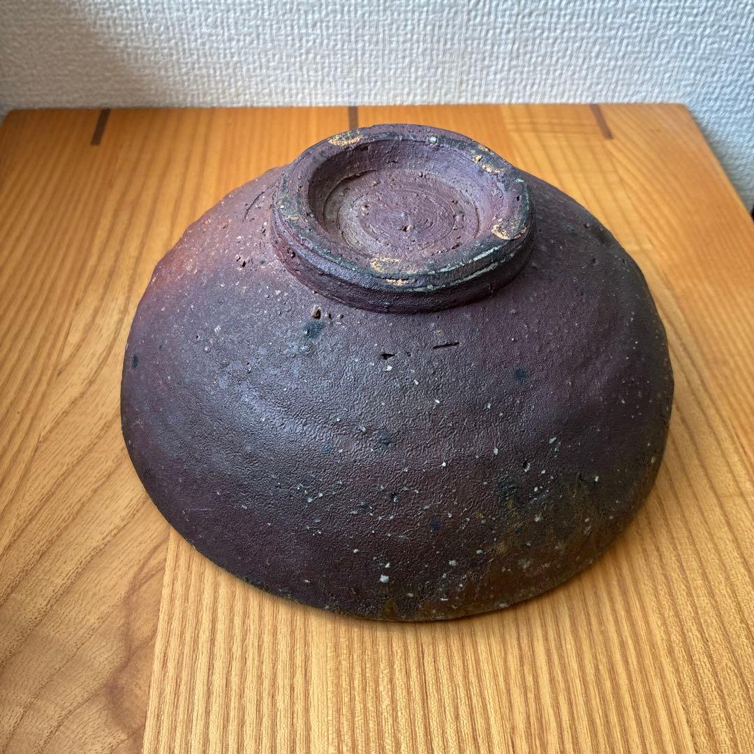 八田亨　焼締　自然釉　焼〆　鉢　窯変