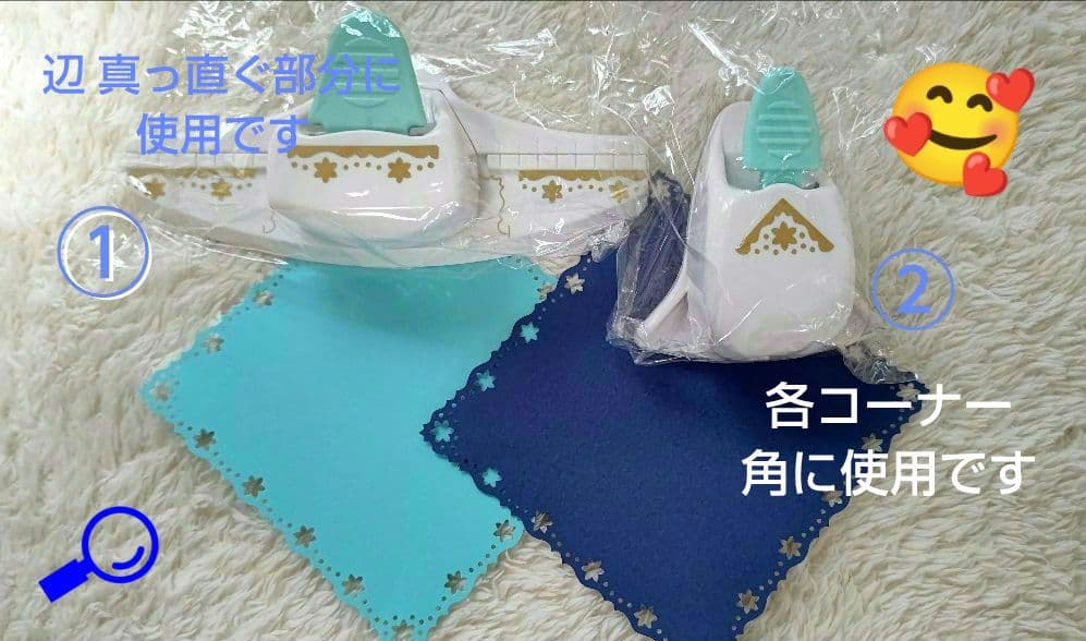 クラフトパンチ We R Memory Keepers  4個セット お得です