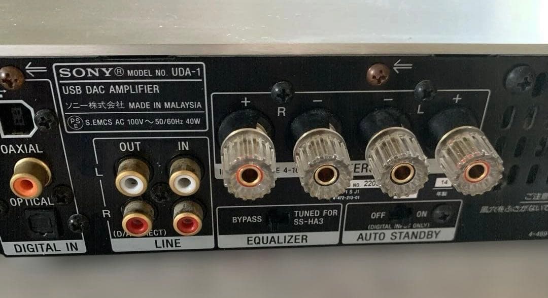 SONY USB DAC アンプ シルバー UDA-1/S