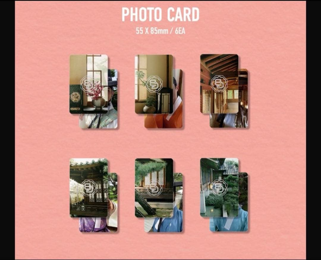 PARK BO GUM 2026 SEASON’S GREETINGS ボゴム