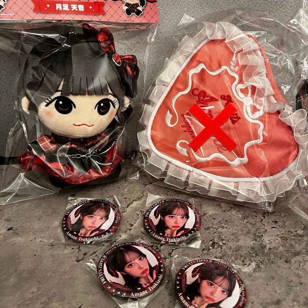 月足天音 ユニフォーム　かわぬい FRUITS ZIPPER 新品未開封